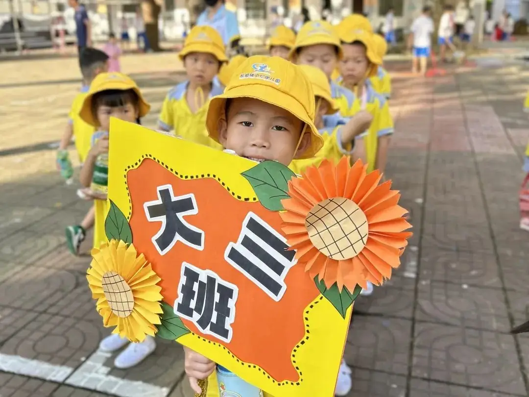 一场与小学的亲密对话——琼海市长坡镇中心幼儿园幼小衔接活动之参观小学 第31张 一场与小学的亲密对话——琼海市长坡镇中心幼儿园幼小衔接活动之参观小学 第31张