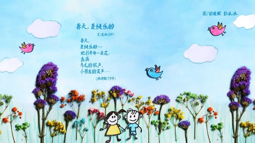 华新小学欢迎你!福田区华新小学2024年小一招生开始啦! 第19张 华新小学欢迎你!福田区华新小学2024年小一招生开始啦! 第19张