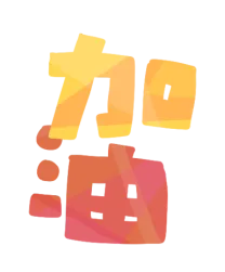 高考在即,全市高考考点出行提示,都在这里! 第6张 高考在即,全市高考考点出行提示,都在这里! 第6张