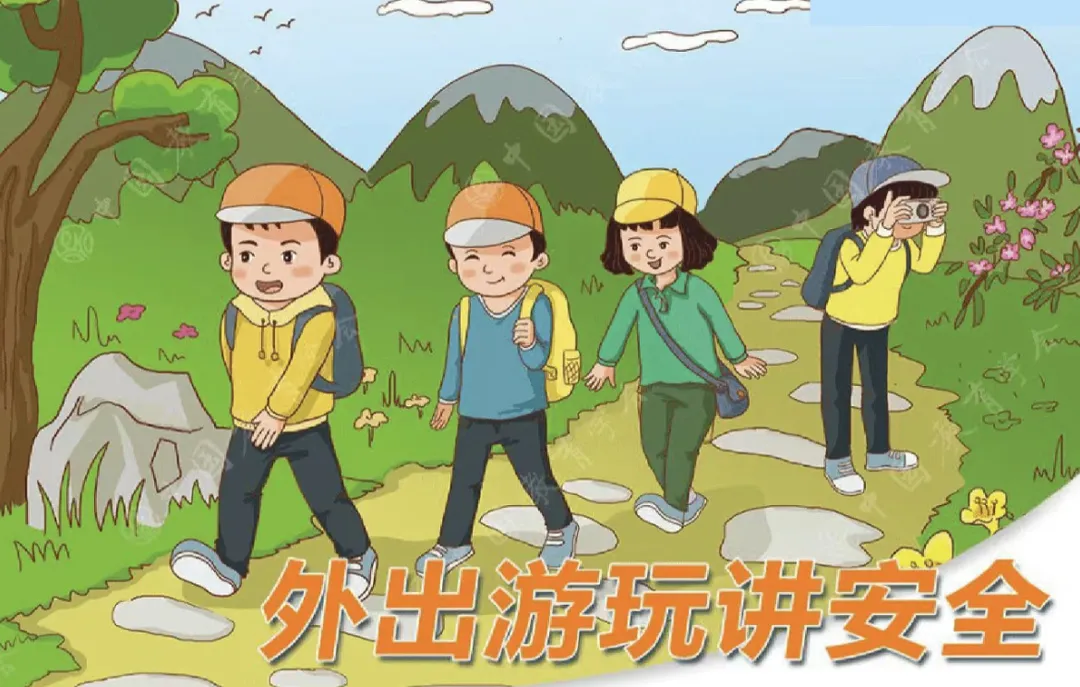南昌县雄溪路小学2024年端午节放假通知及温馨提示 第34张 南昌县雄溪路小学2024年端午节放假通知及温馨提示 第34张