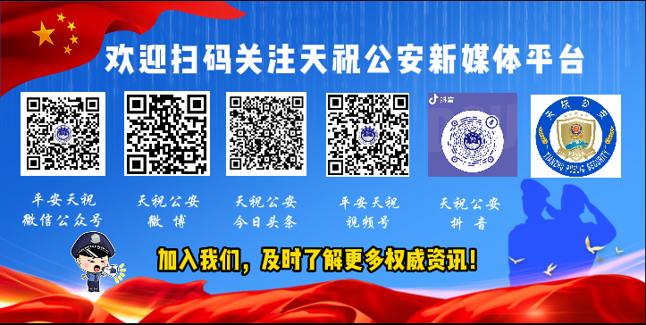 致参加高考、中考民辅警职工子女的一封信-第3张图片-四季读书网 致参加高考、中考民辅警职工子女的一封信-第3张图片-四季读书网
