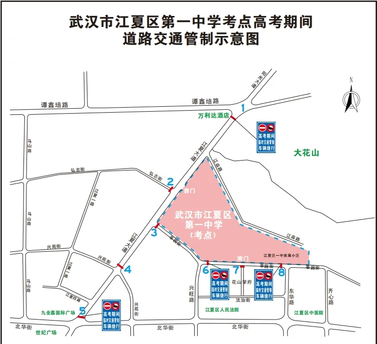 69个!武汉高考考点出炉! 第33张 69个!武汉高考考点出炉! 第33张