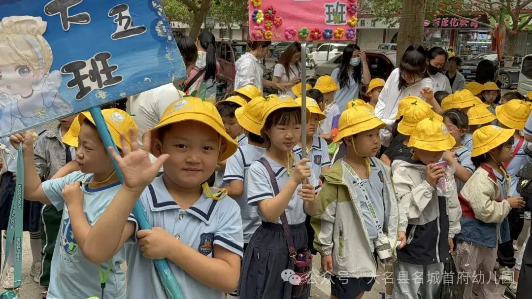 Hi 小学你好! 名城首府幼儿园参观小学活动 第13张