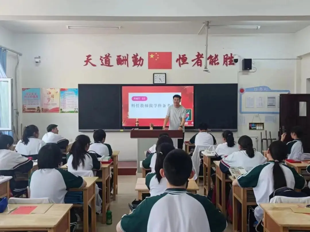 凝心聚力 冲刺中考——霍市一中2024届初三年级中考冲刺主题班会 第19张 凝心聚力 冲刺中考——霍市一中2024届初三年级中考冲刺主题班会 第19张