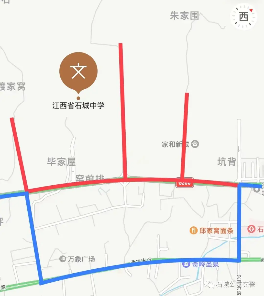 注意!高考期间,石城这些路段实行临时交通管制! 第8张 注意!高考期间,石城这些路段实行临时交通管制! 第8张