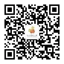 【北北动态】走,再“趣”小学 第56张 【北北动态】走,再“趣”小学 第56张