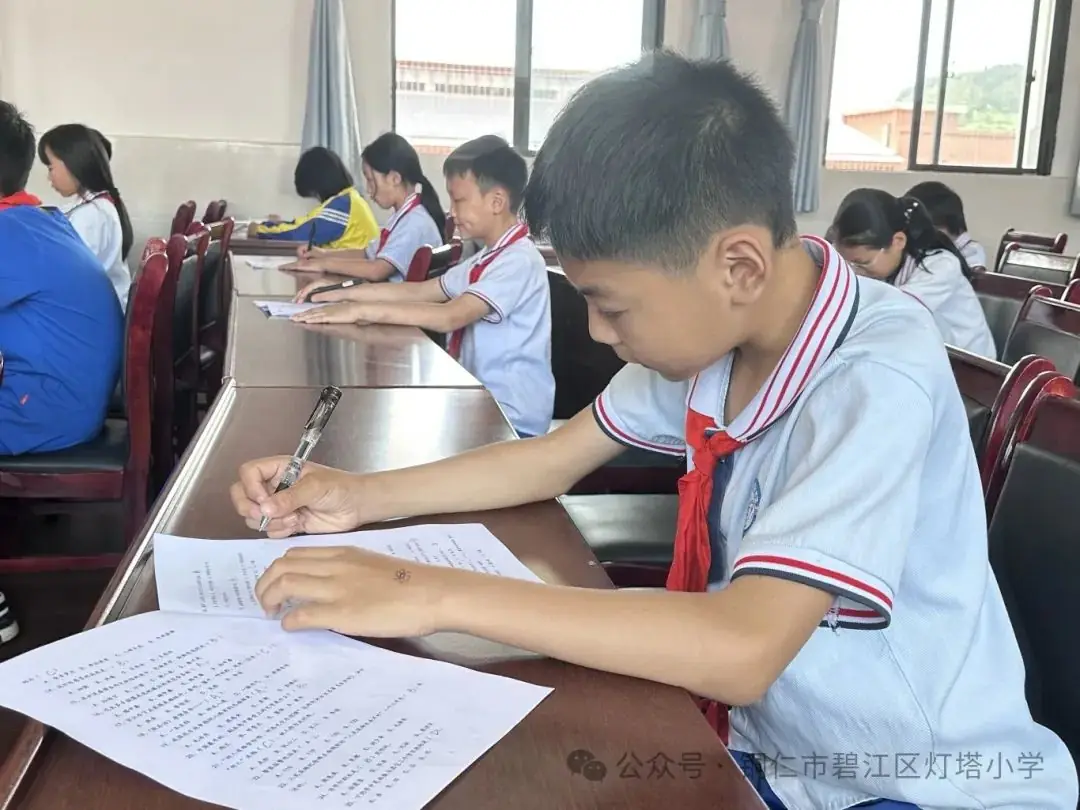 【铜仁市碧江区灯塔小学】第二届“综合知识”竞赛 第7张 【铜仁市碧江区灯塔小学】第二届“综合知识”竞赛 第7张