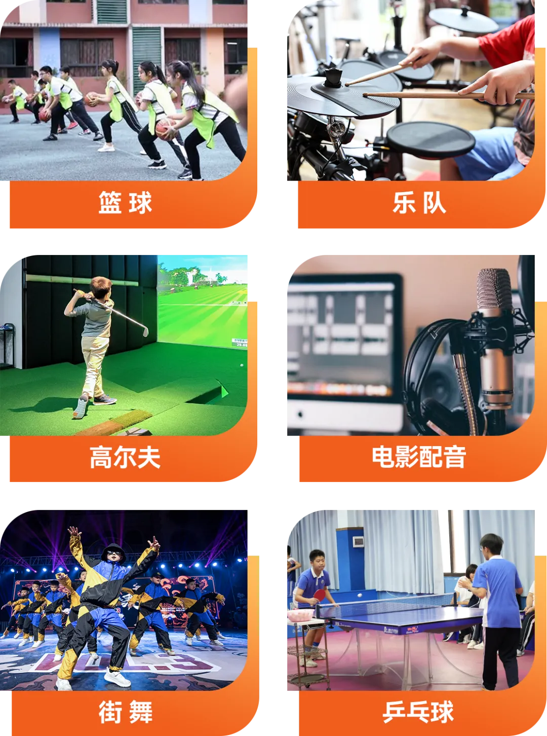 2024深圳中考复读政策说明,附报名条件! 第7张 2024深圳中考复读政策说明,附报名条件! 第7张