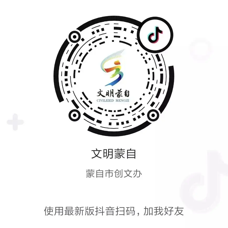 高考临近!蒙自“护考”模式全面启动! 第23张 高考临近!蒙自“护考”模式全面启动! 第23张