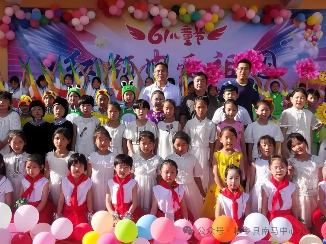 红领巾爱祖国——柏乡县南马中心小学举行庆“六一”国际儿童节文艺汇演 第7张 红领巾爱祖国——柏乡县南马中心小学举行庆“六一”国际儿童节文艺汇演 第7张