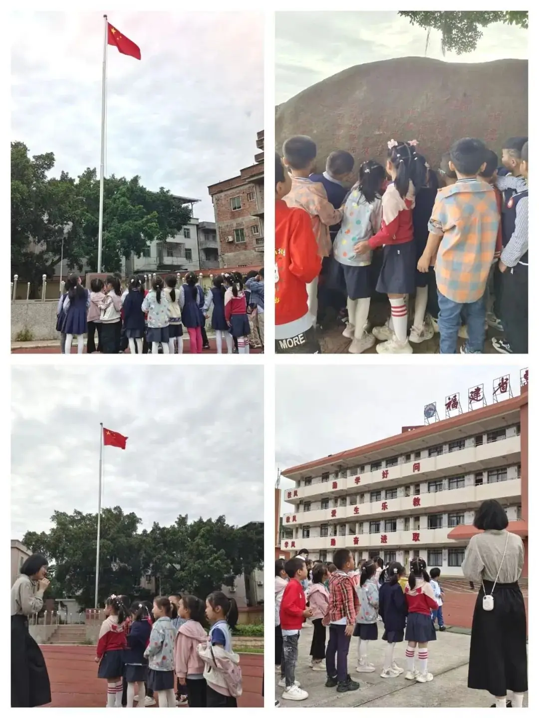 【学前教育宣传月】初探小学.“幼”见成长——惠安县紫山第二中心幼儿园幼小衔接之参观小学 第15张 【学前教育宣传月】初探小学.“幼”见成长——惠安县紫山第二中心幼儿园幼小衔接之参观小学 第15张