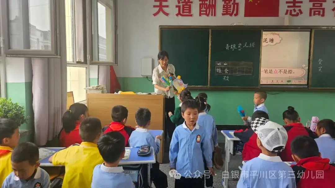 “小学初体验,快乐共成长”——平川区第三幼儿园“难忘童年”暨幼小衔接系列活动之“参观小学” 第73张
