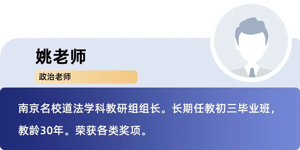 中考失利,不妨再战——成学教育中考复读班招生通知! 第12张 中考失利,不妨再战——成学教育中考复读班招生通知! 第12张