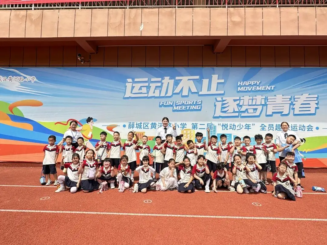 初探小学 礼遇成长——枣庄市第二十九中学附属幼儿园大班组参观小学活动 第68张 初探小学 礼遇成长——枣庄市第二十九中学附属幼儿园大班组参观小学活动 第68张