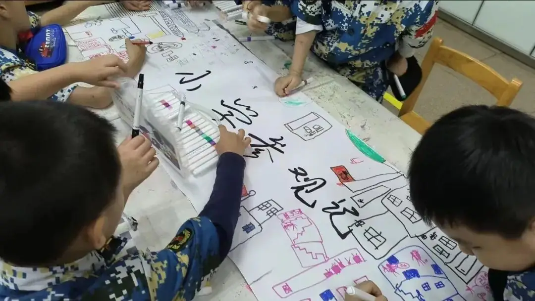 趣探小学,幼见成长 第77张 趣探小学,幼见成长 第77张