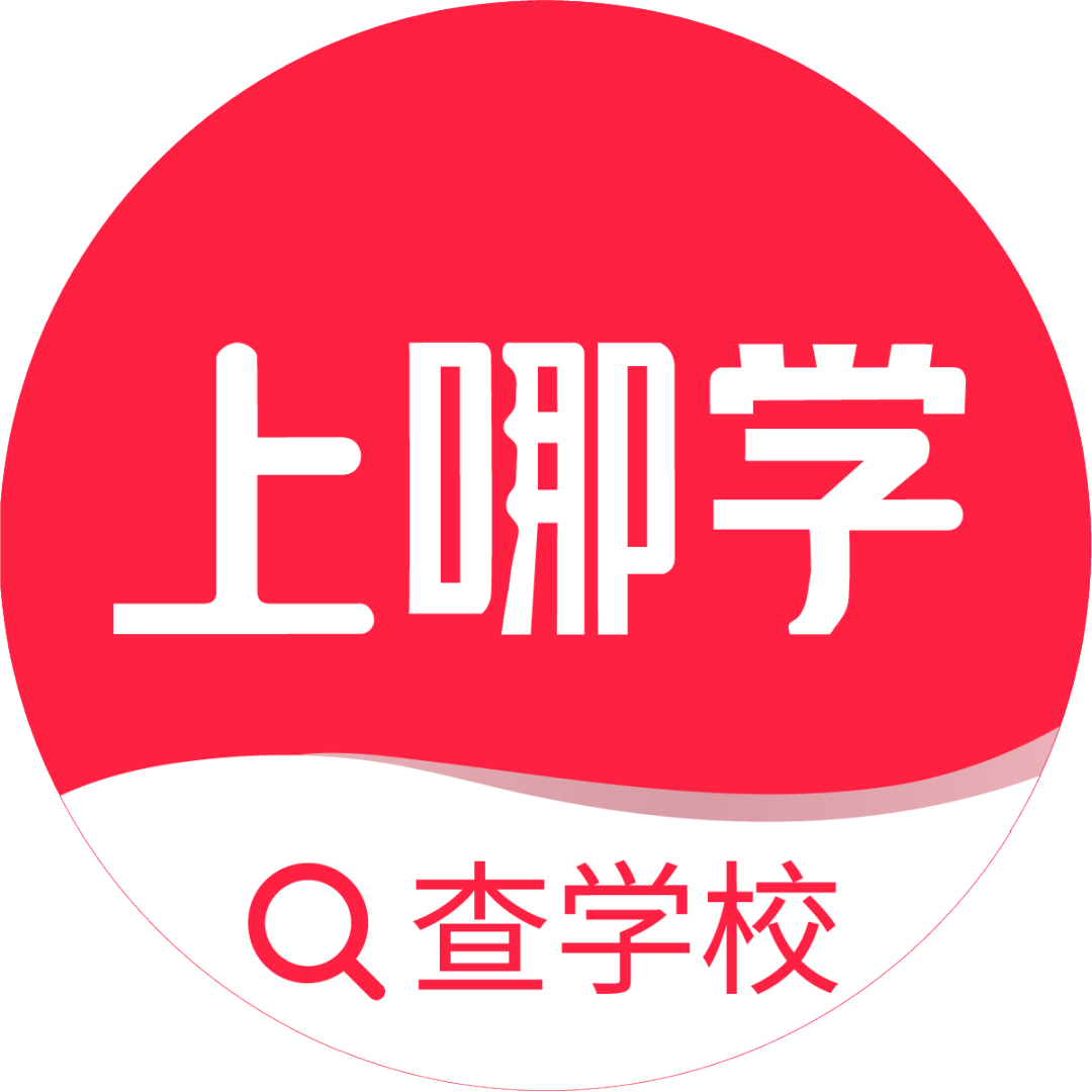 民办小学不得转入!上海这区发布2024年中小学暑假转学政策!申请时间有2轮,线上就可办理~ 第1张 民办小学不得转入!上海这区发布2024年中小学暑假转学政策!申请时间有2轮,线上就可办理~ 第1张