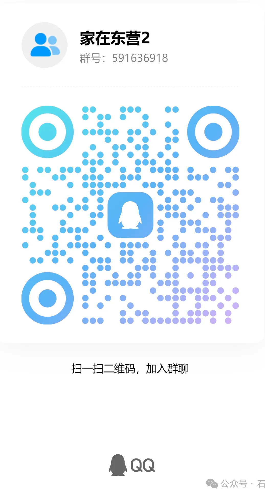 东营市高考、中考交通管制路段和时间 第12张 东营市高考、中考交通管制路段和时间 第12张
