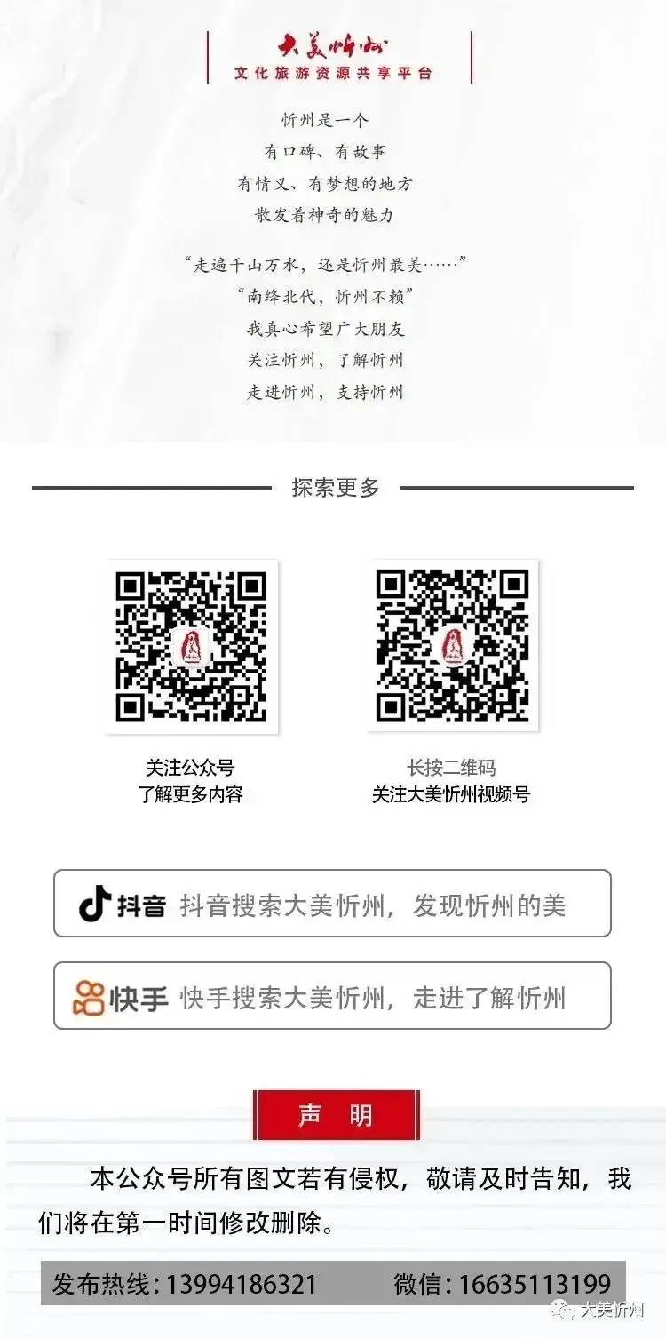 @高考考生:忻府公安开通身份证办理“绿色通道” 为高考学子护航 第2张 @高考考生:忻府公安开通身份证办理“绿色通道” 为高考学子护航 第2张