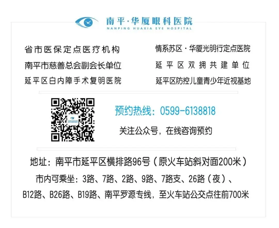 明天高考“踩点”注意事项! 第3张 明天高考“踩点”注意事项! 第3张
