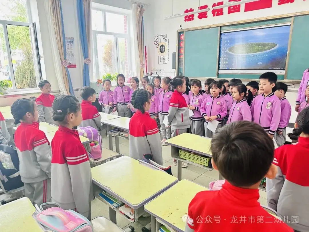 【幼儿活动】“趣”探小学,“幼”见成长——龙井市第二幼儿园携手龙井市东山实验小学开展参观小学活动 第29张 【幼儿活动】“趣”探小学,“幼”见成长——龙井市第二幼儿园携手龙井市东山实验小学开展参观小学活动 第29张