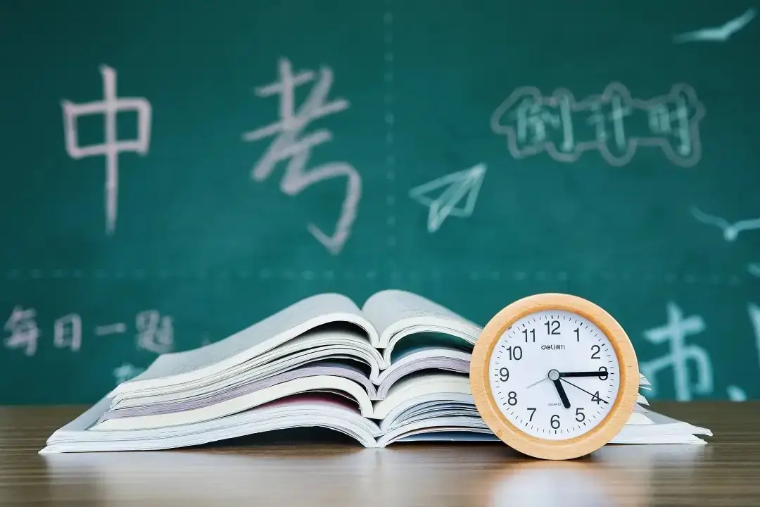 中考在即 | 这些易犯错误,千万要注意! 第2张 中考在即 | 这些易犯错误,千万要注意! 第2张