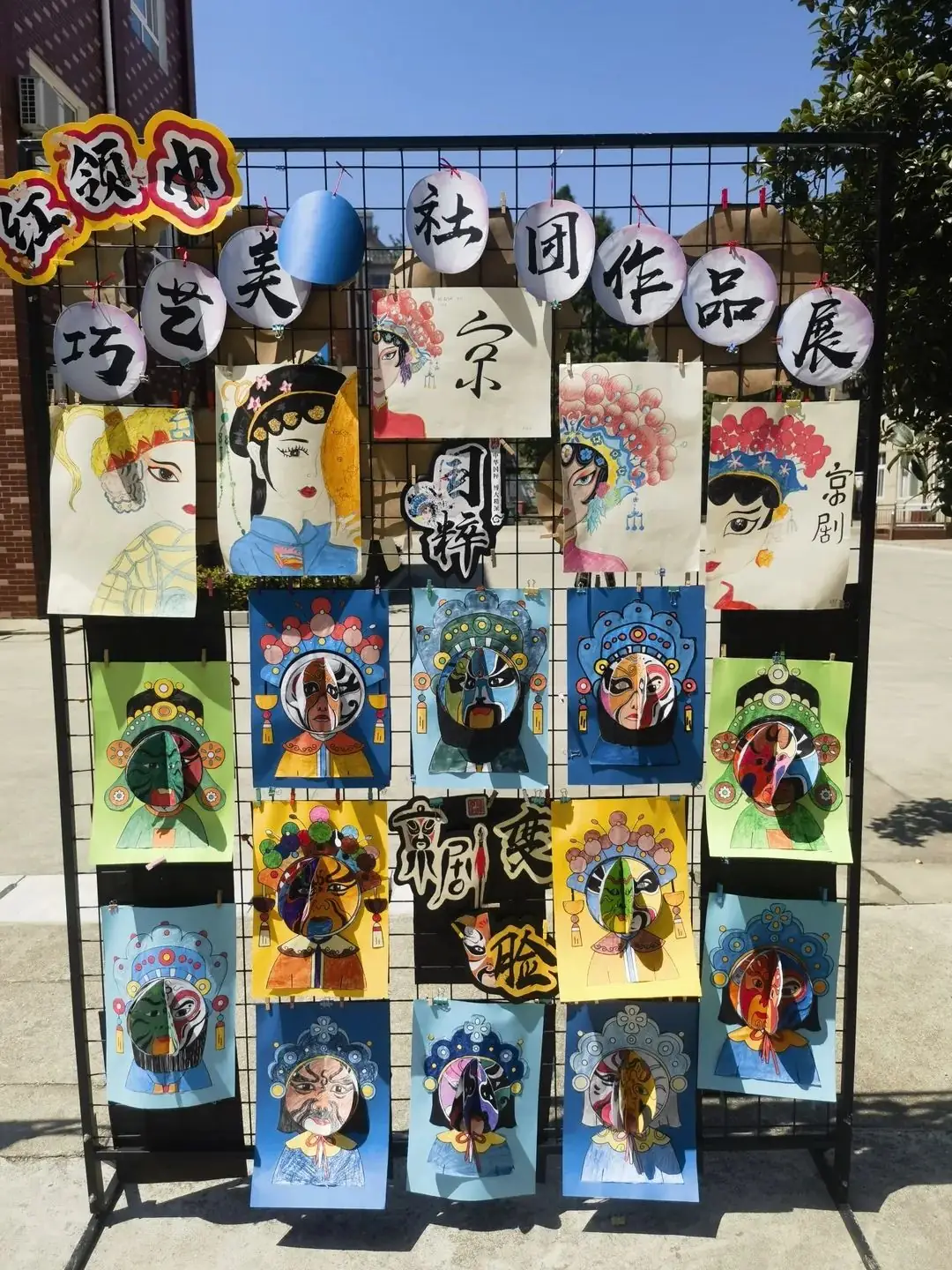 “初探小学 稳步启航”—— 沙窝镇中心幼儿园大班幼小衔接策划活动 第99张 “初探小学 稳步启航”—— 沙窝镇中心幼儿园大班幼小衔接策划活动 第99张