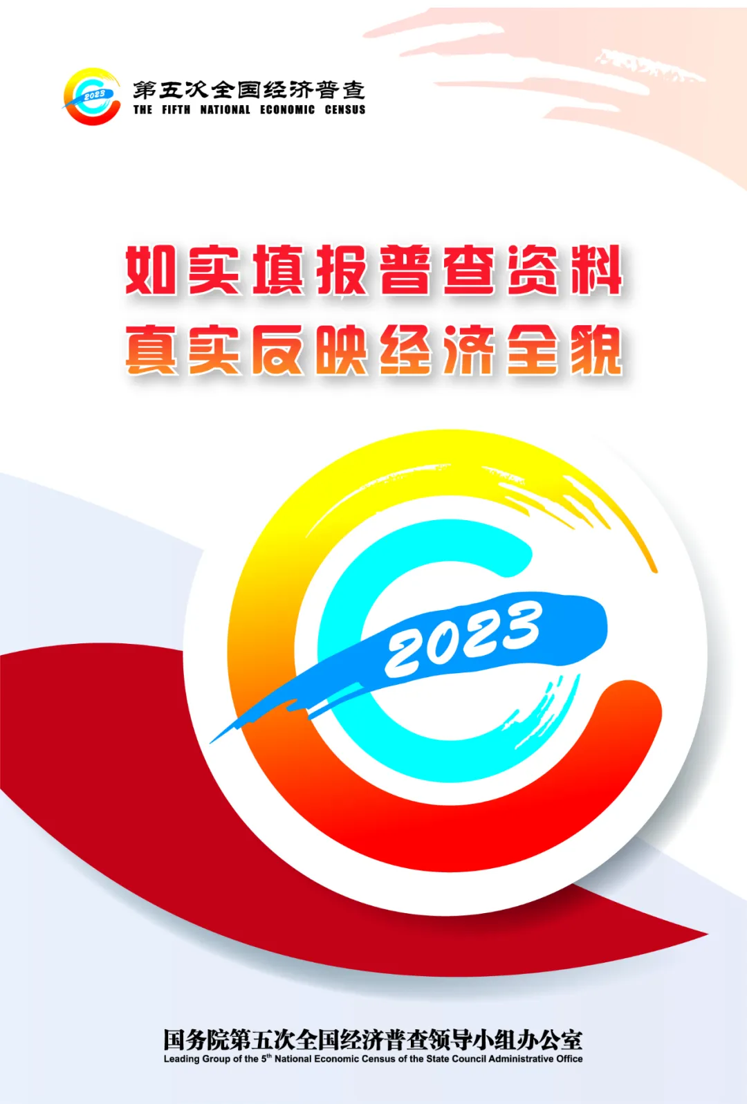 旗公安局联合第二民族小学开展铸牢中华民族共同体意识共建平安和谐校园暨警营文化进校园系列活动 第6张 旗公安局联合第二民族小学开展铸牢中华民族共同体意识共建平安和谐校园暨警营文化进校园系列活动 第6张