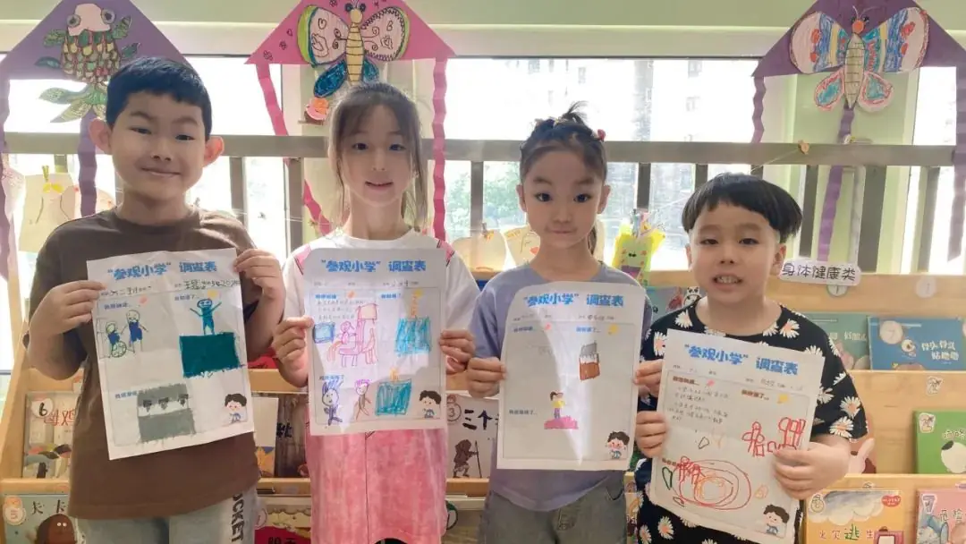 初探小学,“幼”见成长——王稳庄镇中心幼儿园幼小衔接“参观小学”主题活动 第7张