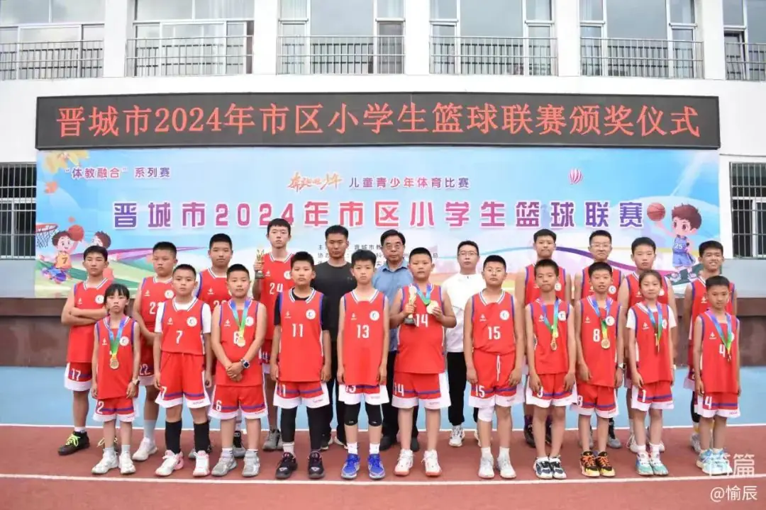 晋城市城区凤台小学在市区小学生篮球联赛中获佳绩 第30张 晋城市城区凤台小学在市区小学生篮球联赛中获佳绩 第30张