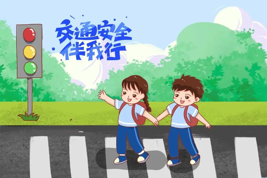 红安县实验小学端午节放假通知及温馨提示 第29张 红安县实验小学端午节放假通知及温馨提示 第29张