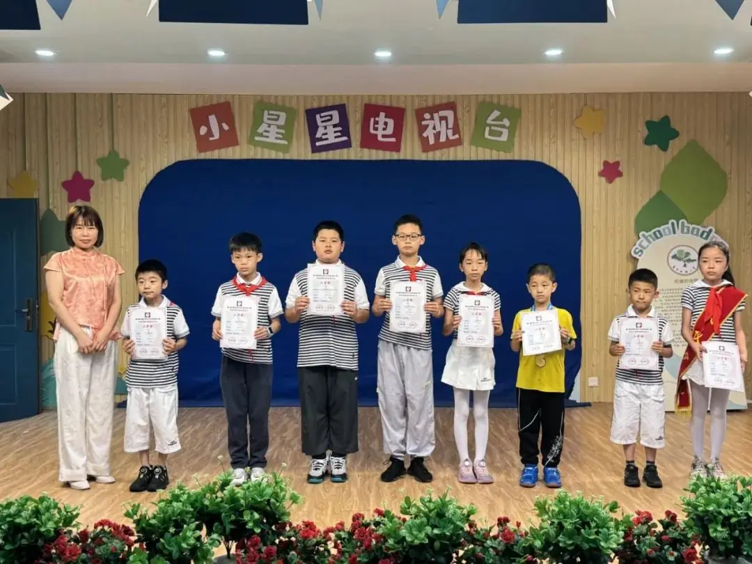 童心向党 放飞梦想——育才双新小学2024年“庆六一” 表彰大会暨“红领巾爱祖国”主题示范性队日活动 第19张
