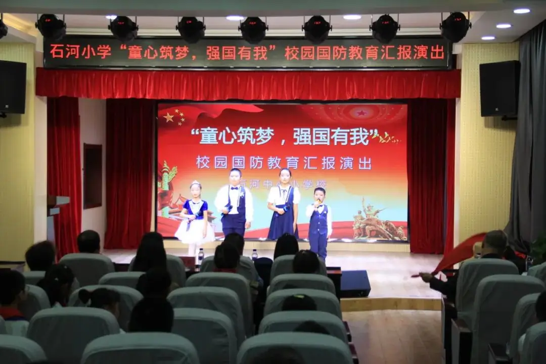 少年梦无限,因你更精彩 ——石河中心小学校招生简章 第40张 少年梦无限,因你更精彩 ——石河中心小学校招生简章 第40张