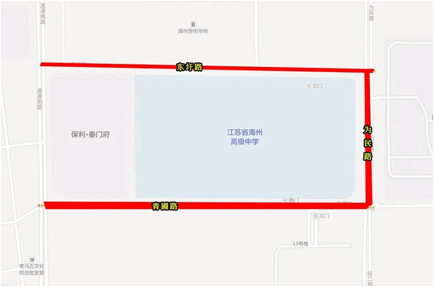 转发提醒!高考期间,这些路段将实施交通管制! 第8张 转发提醒!高考期间,这些路段将实施交通管制! 第8张