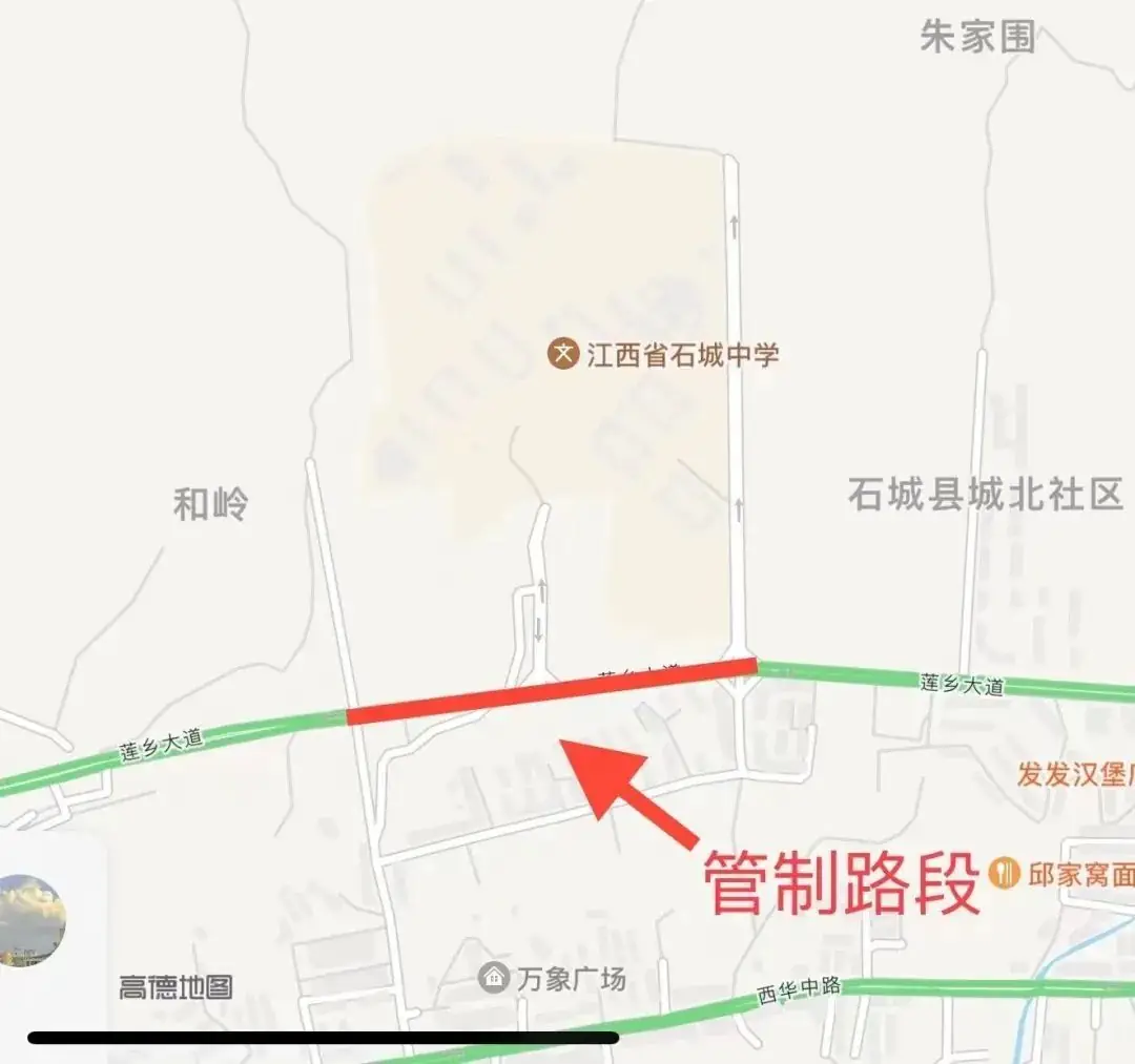 注意!高考期间,石城这些路段实行临时交通管制! 第3张 注意!高考期间,石城这些路段实行临时交通管制! 第3张