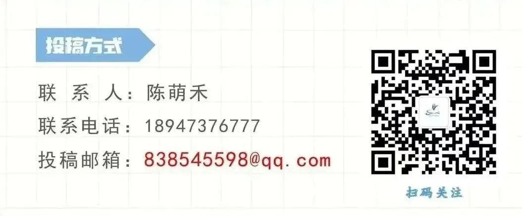 科学教育专栏|康巴什区第八小学“智慧城市”主题作品展 第6张 科学教育专栏|康巴什区第八小学“智慧城市”主题作品展 第6张