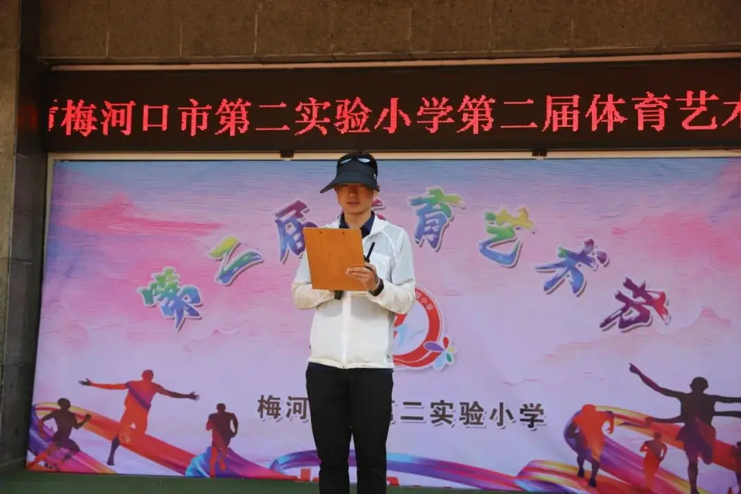 【第二实验小学·第二届体育艺术节】“体育强健体魄 艺术升华人生” 第二实验小学第二届体育艺术节 第3张 【第二实验小学·第二届体育艺术节】“体育强健体魄 艺术升华人生” 第二实验小学第二届体育艺术节 第3张