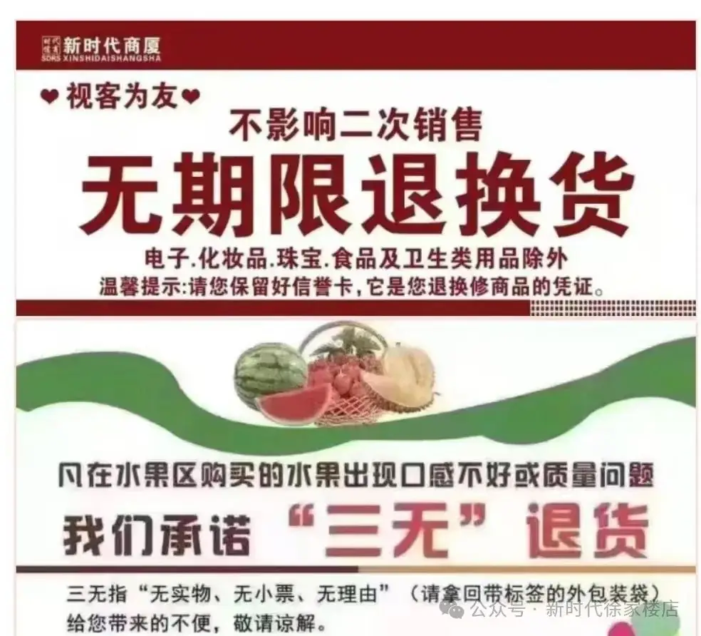 又是一年高考季,徐家楼新时代为梦想加油! 第8张 又是一年高考季,徐家楼新时代为梦想加油! 第8张