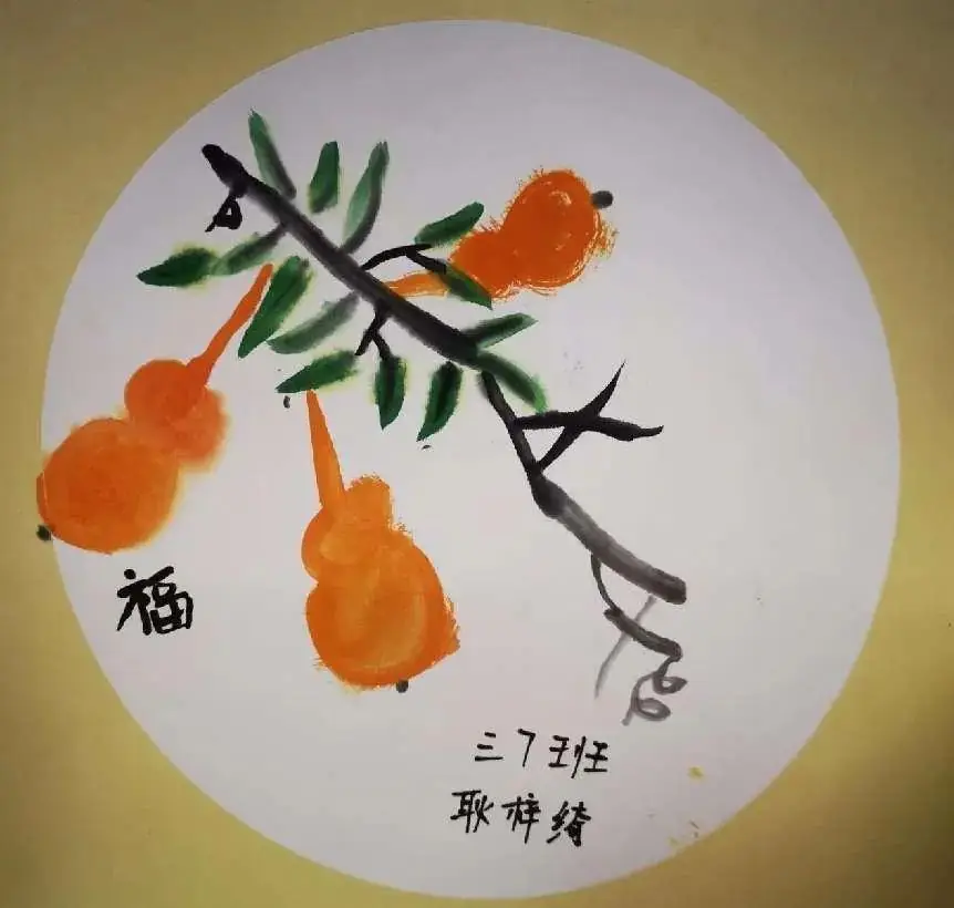 周口市文昌小学第二届文化艺术节优秀作品展 第29张 周口市文昌小学第二届文化艺术节优秀作品展 第29张