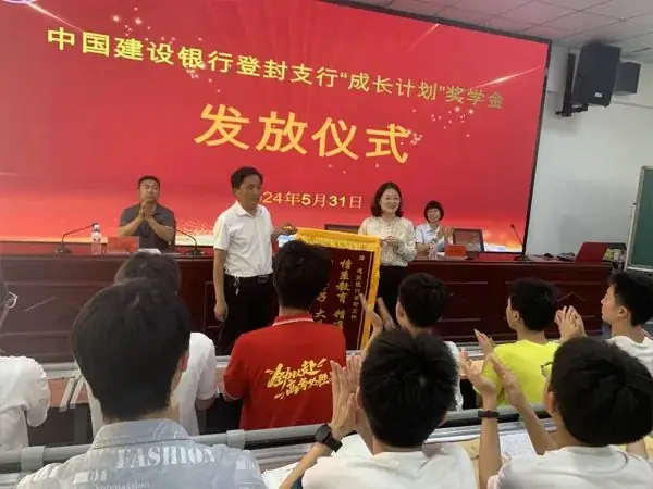 校园 | 少林路小学 登封一中 唐庄镇中心小学 嵩山路小学 博文路小学东校区 塔沟武校 第12张