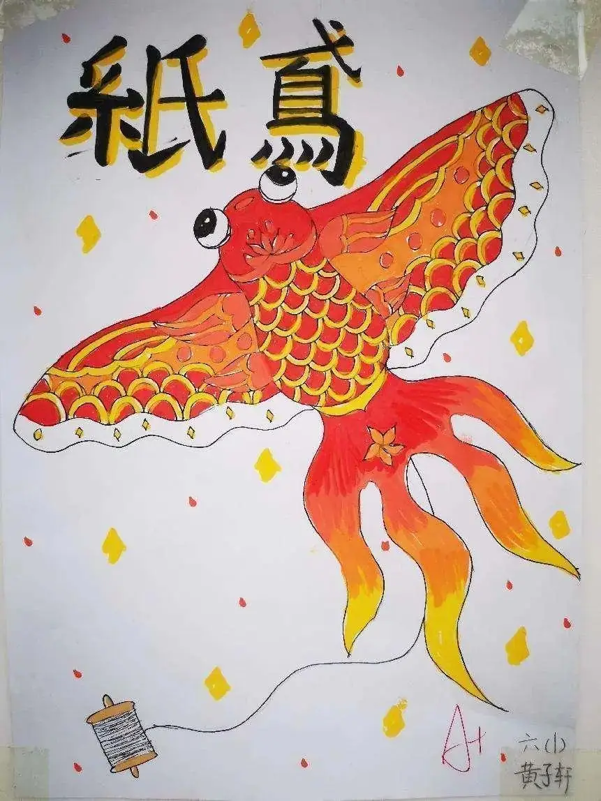 周口市文昌小学第二届文化艺术节优秀作品展 第58张 周口市文昌小学第二届文化艺术节优秀作品展 第58张
