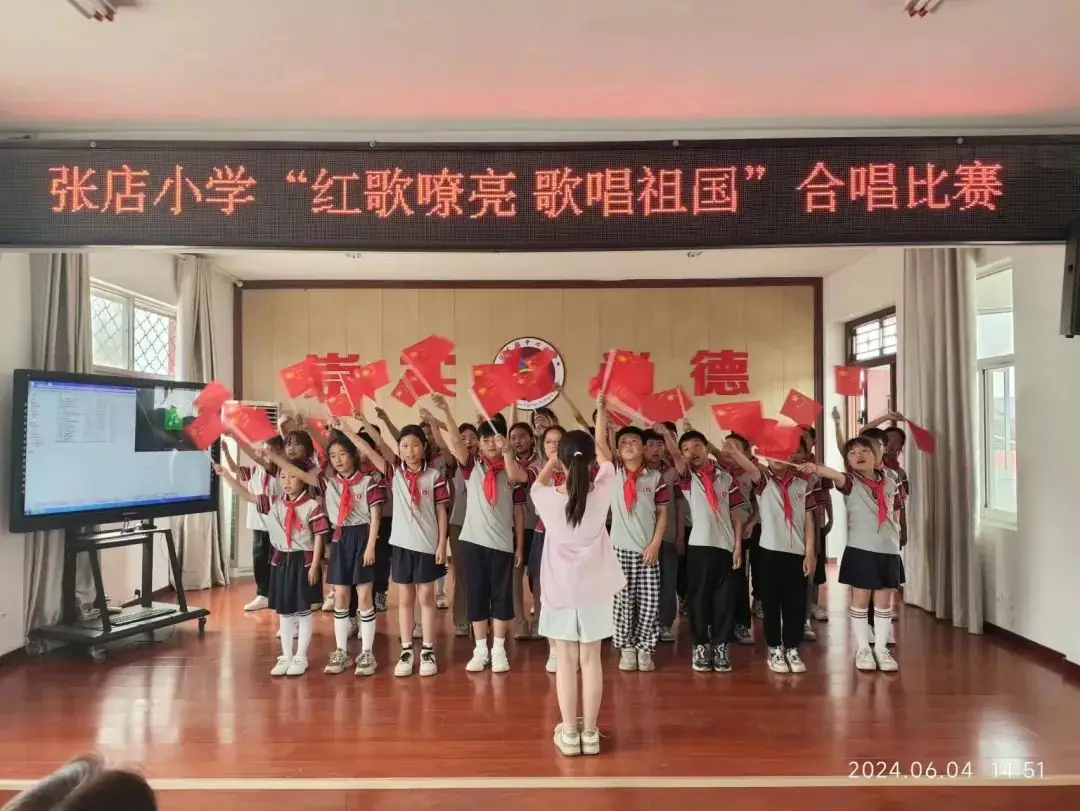 “红歌嘹亮 歌颂祖国”——张店小学举行红歌合唱比赛 第16张
