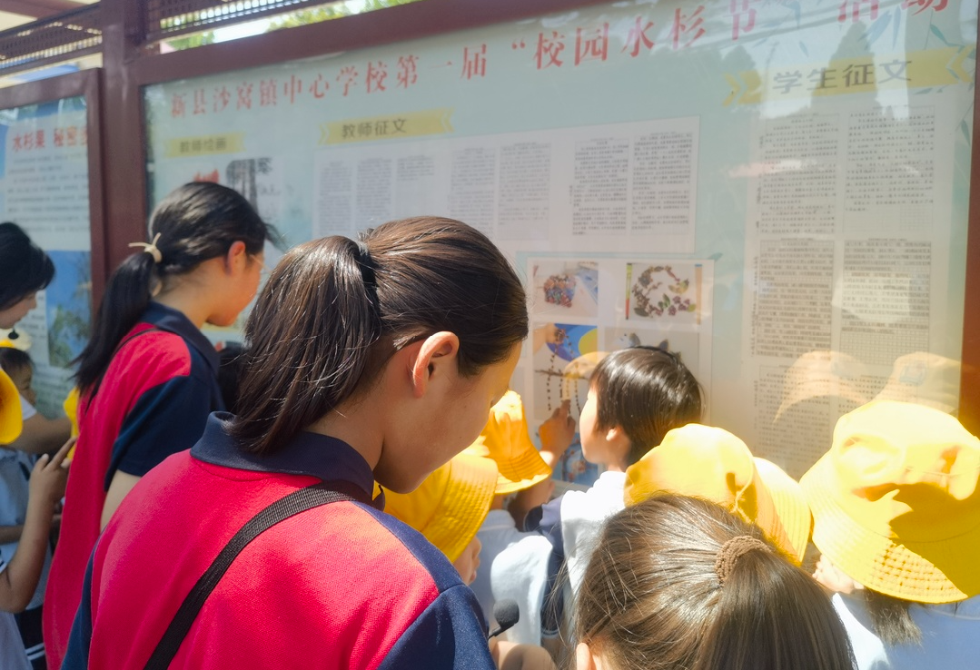 “初探小学 稳步启航”—— 沙窝镇中心幼儿园大班幼小衔接策划活动 第90张 “初探小学 稳步启航”—— 沙窝镇中心幼儿园大班幼小衔接策划活动 第90张