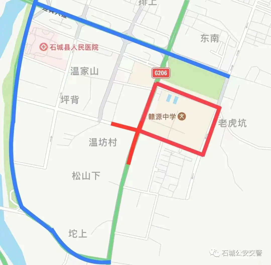 注意!高考期间,石城这些路段实行临时交通管制! 第11张 注意!高考期间,石城这些路段实行临时交通管制! 第11张