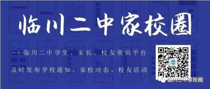 高考、端午放假期间安全提醒 第10张 高考、端午放假期间安全提醒 第10张