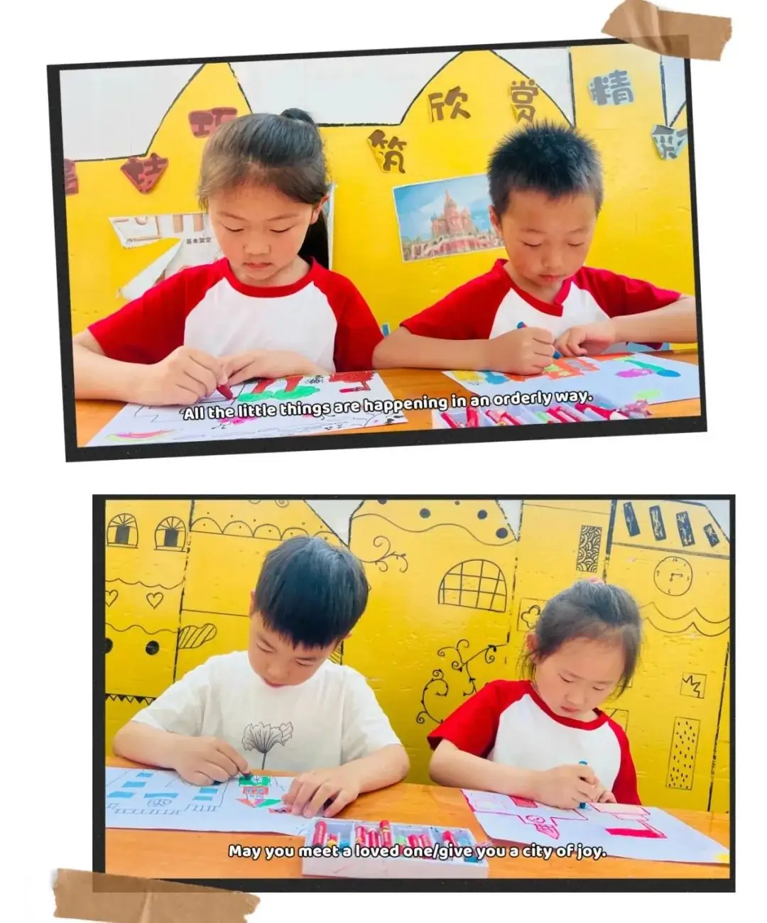 初探小学 “幼”见成长——记响水君成幼儿园大班幼儿参观小学活动 第90张 初探小学 “幼”见成长——记响水君成幼儿园大班幼儿参观小学活动 第90张