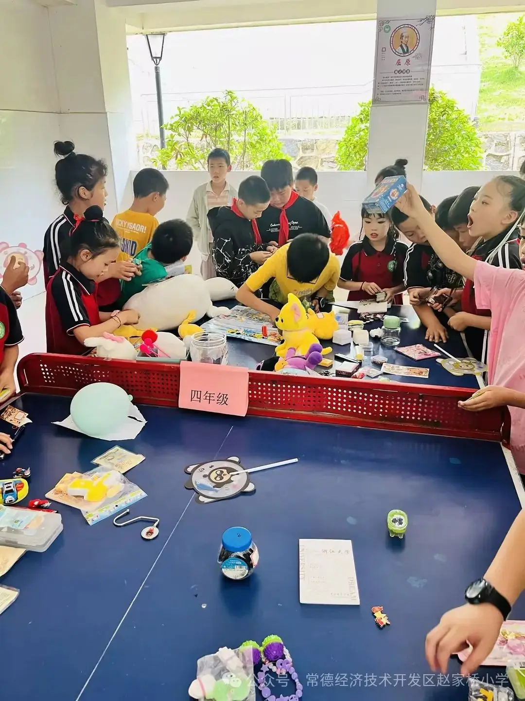 快乐六一,快乐换购——常德经开区赵家桥小学庆六一活动 第20张 快乐六一,快乐换购——常德经开区赵家桥小学庆六一活动 第20张
