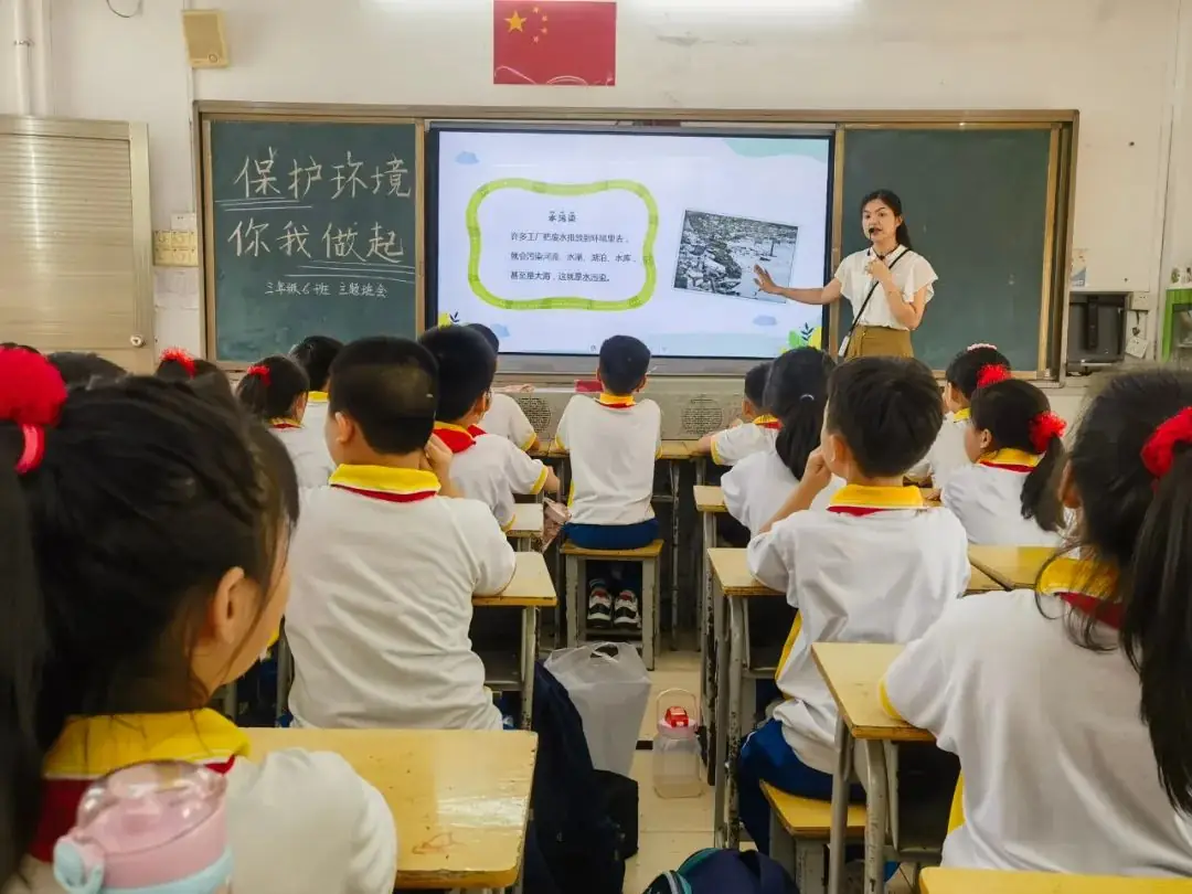新港街道中心小学2024年生态环境保护宣传月系列活动 第6张 新港街道中心小学2024年生态环境保护宣传月系列活动 第6张