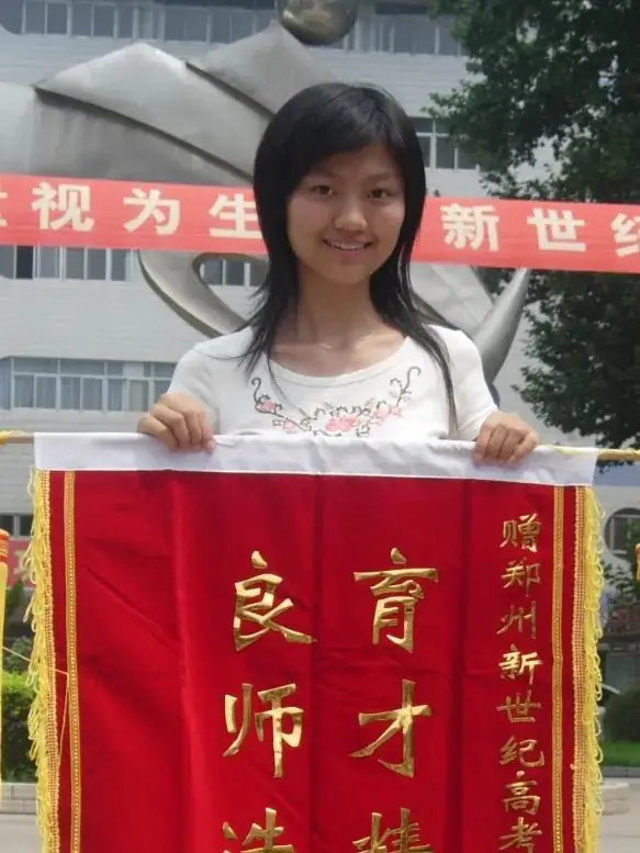 郑州优胜实验中学高考复读部(原郑州新世纪高考学校)2024年面向全省招生 第16张 郑州优胜实验中学高考复读部(原郑州新世纪高考学校)2024年面向全省招生 第16张