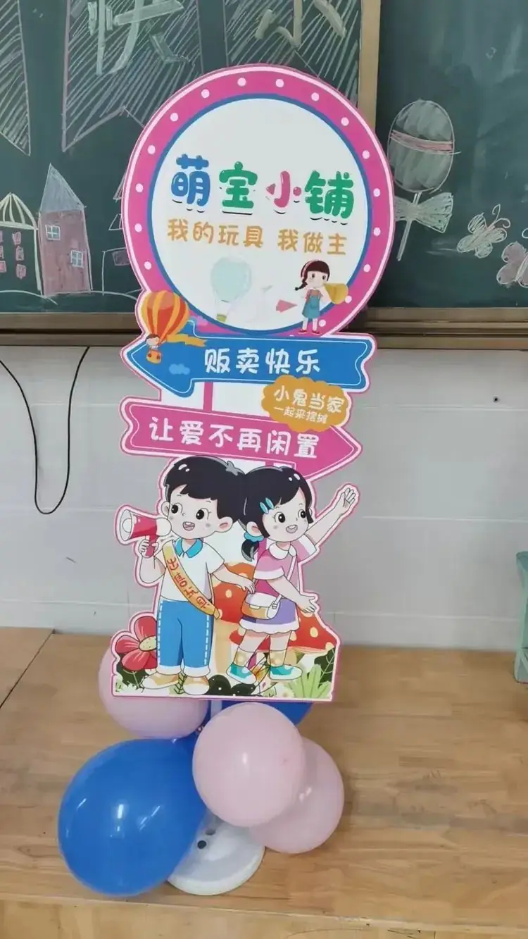 美丽童年 快乐成长——宝通街小学三年级二班六一活动纪实 第11张 美丽童年 快乐成长——宝通街小学三年级二班六一活动纪实 第11张