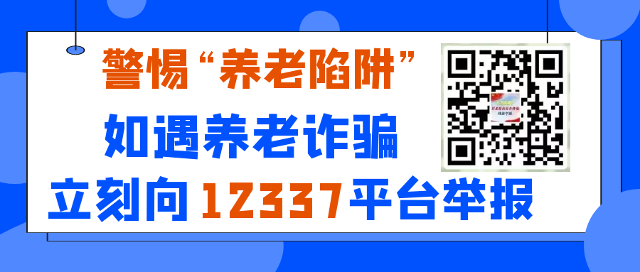 榕江县2024年高考安全工作调度会议召开 第7张 榕江县2024年高考安全工作调度会议召开 第7张